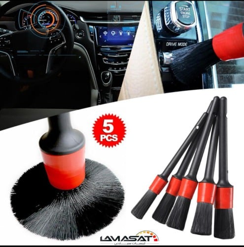 فرش ناعمة لتنظيف وتلميع السيارات 5 قطع