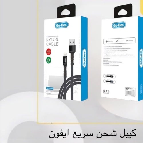 كيبل شحن آيفون تايب سي من شركة GO-DES