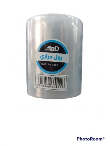 كيس رول حراري دركسون 10سم