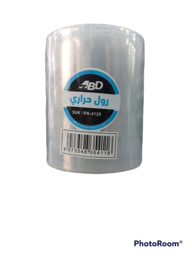 كيس رول حراري دركسون