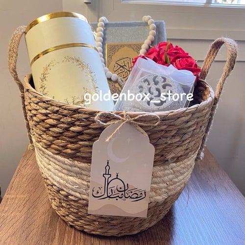 سلة هدايا رمضانية