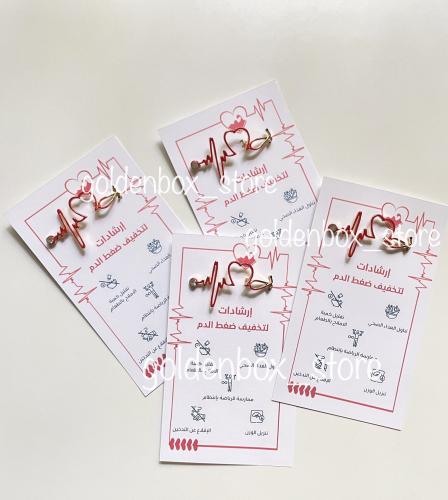 توزيعات ضغط الدم