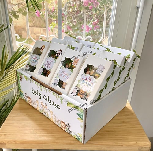 بوكس عيديات سفاري