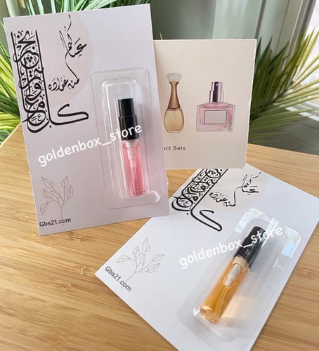 عيديات عينات عطور