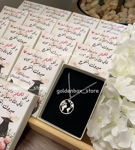 علبة سلسال اكسسوار