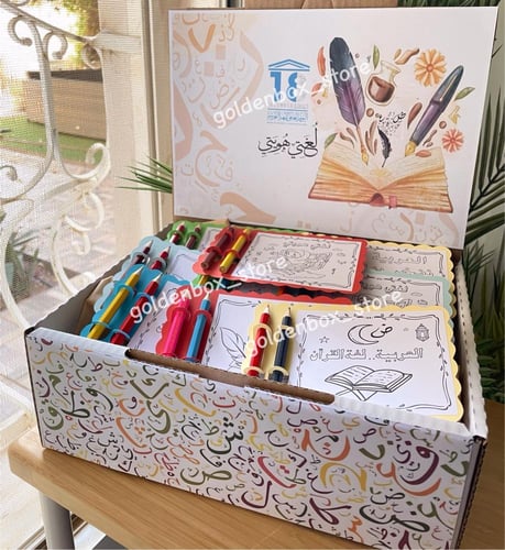 توزيعات اللغة العربية للاطفال