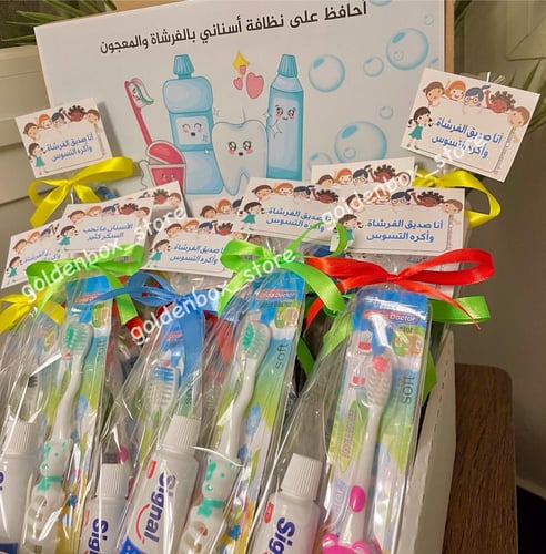 فرشاة و معجون أسنان