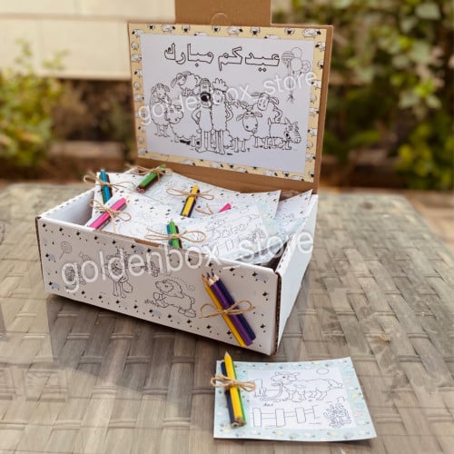 بوكس عيديات تلوين