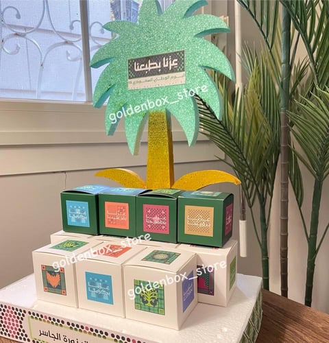 ستاند اليوم الوطني