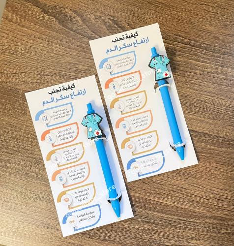 6 أقلام طبيه مع كرت ارشادات عن السكري