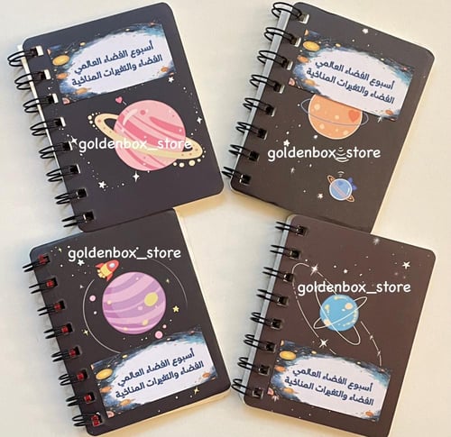 نوته ميني بأشكال الفضاء