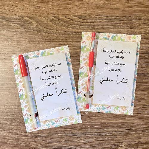 Notepad gift set with a red pen