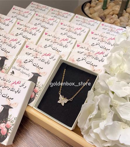 علبة سلسال اكسسوار