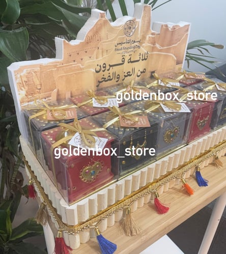 مباخر يوم التأسيس