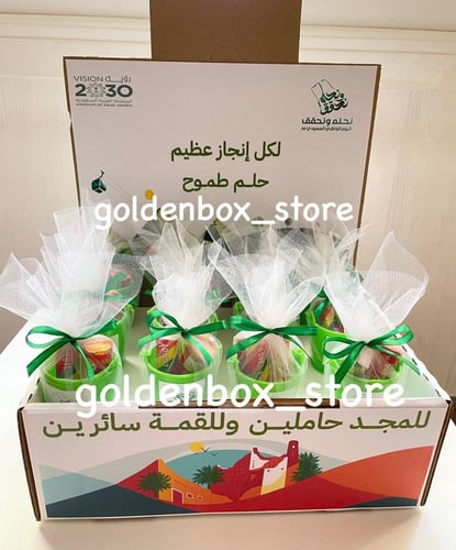 بوكس تسطل أخضر مع تعبئة