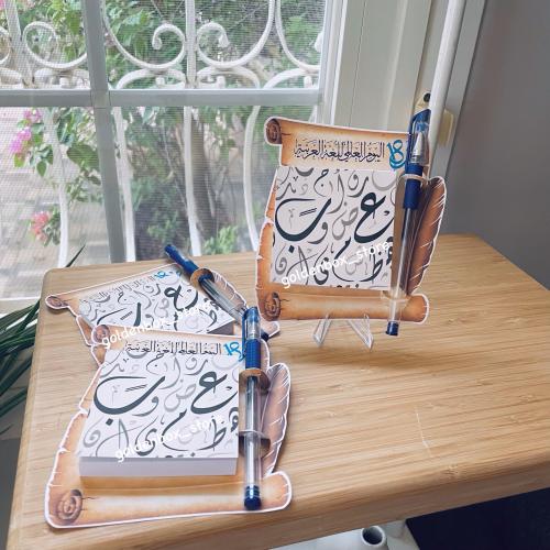 كرت قلم ونوته يوم اللغة العربية