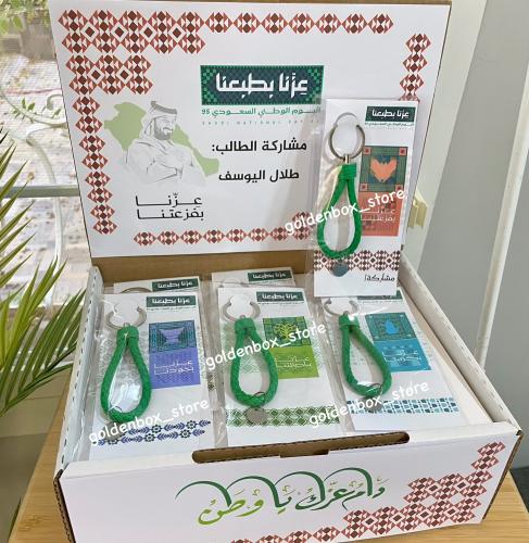 ميدالية جلد لون أخضر