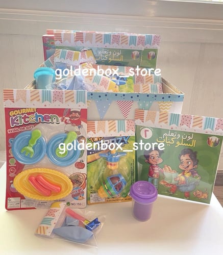 بوكس الحفلة