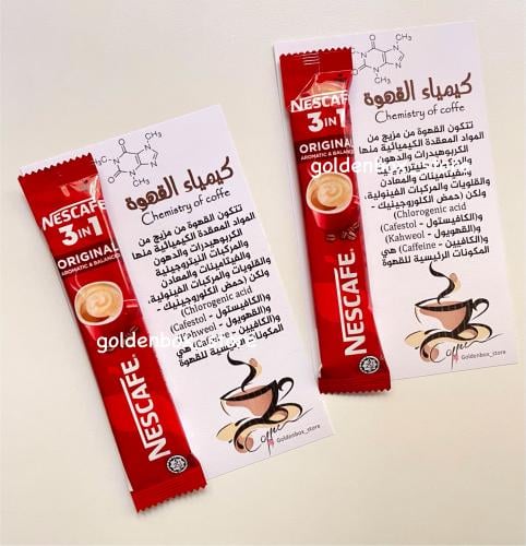 توزيعات كيمياء القهوة