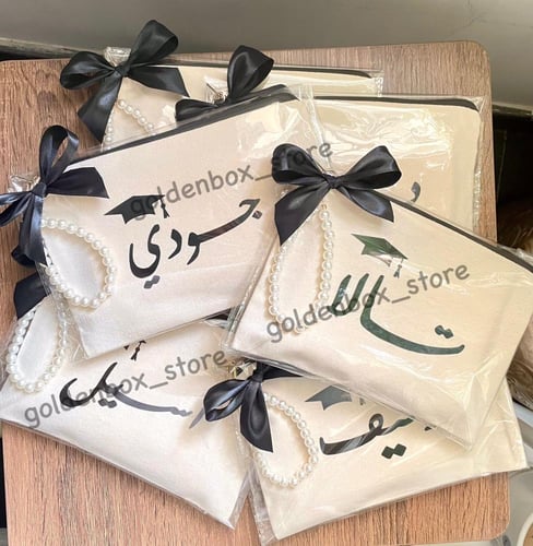 حقيبة قماشية فارغة بالاسم