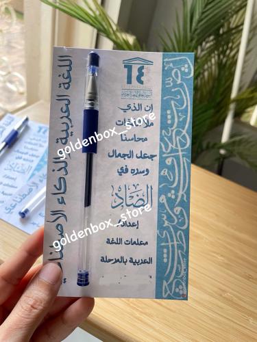 كرت قلم أزرق