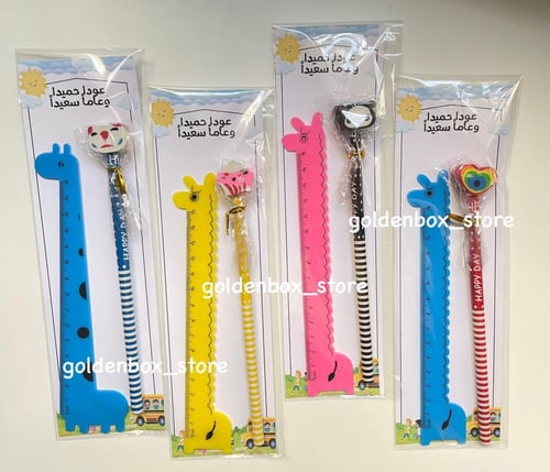 قلم مع مسطرة بأشكال جميلة