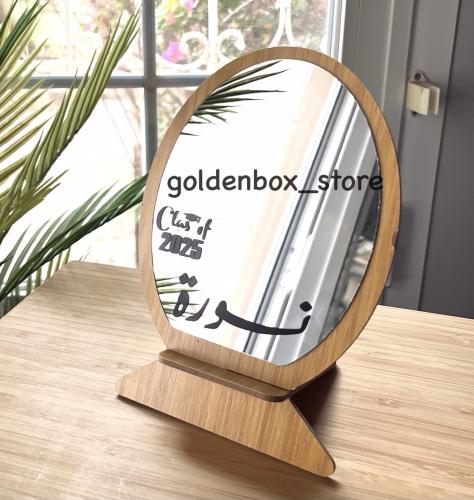 مراية بالاسم