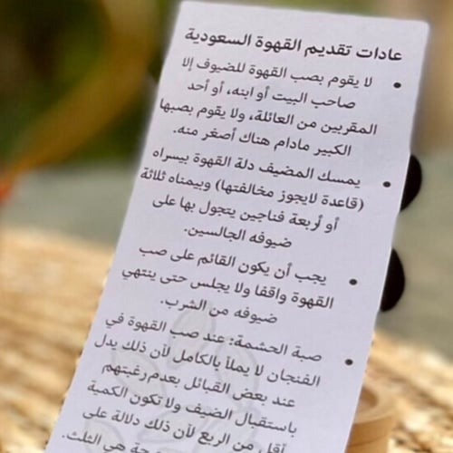 صينية ميني فضي مع الدلة والتمر