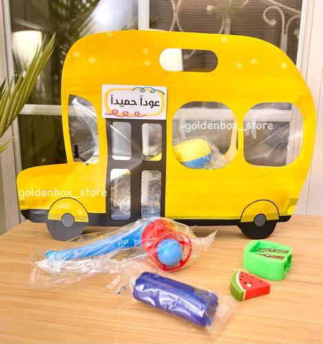 أكياس توزيعات بشكل باص