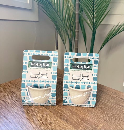 فنجان القهوة العربية رمز الكرم