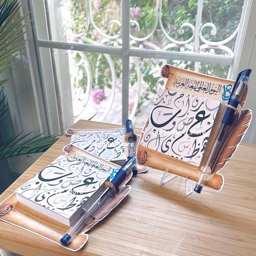 كرت قلم ونوته يوم اللغة العربية