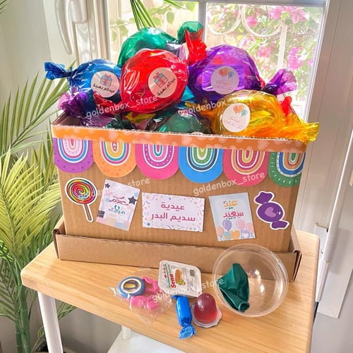 بوكس عيديات حلويات