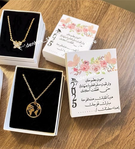 علبة سلسال اكسسوار