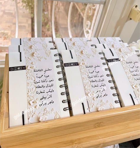 دفتر ملاحظات