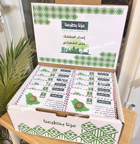 كرت بشكل رساله