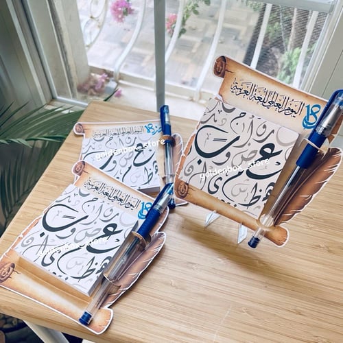 كرت قلم ونوته يوم اللغة العربية