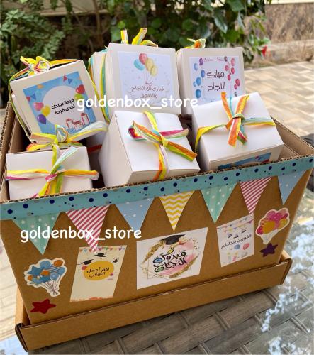 بوكس توزيعات نجاح