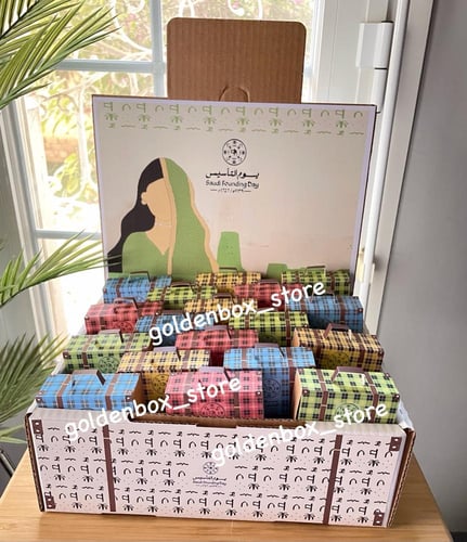 حقيبة يوم التأسيس قديمة