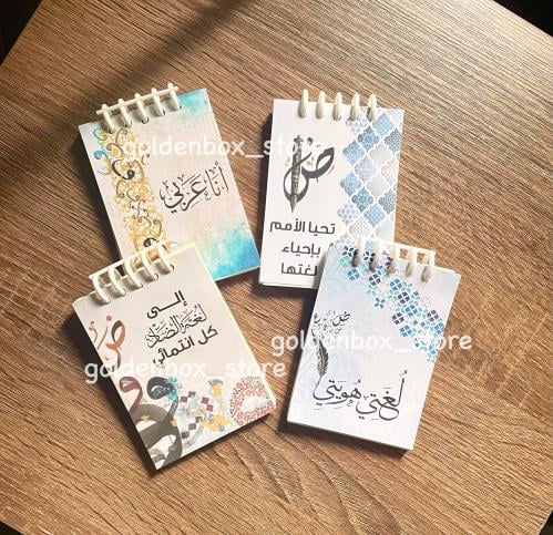 دفتر ملاحظة صغير