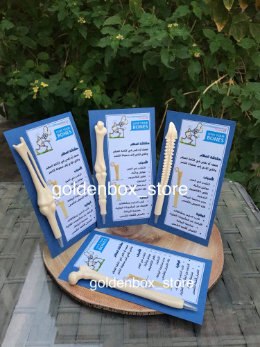 قلم على شكل عظام مع كرت