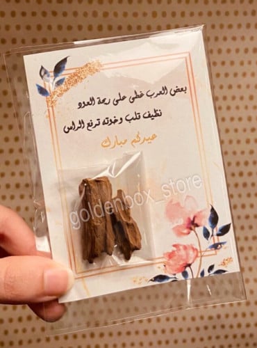 كرت مع بخور مروكي محسن