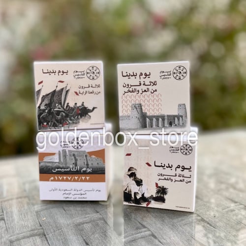 علب مع تعبئة مع ستاند