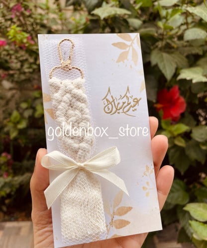 تعليقة كروشيه