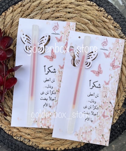 قلم أحمر سائل مع كرت بقصة فراشة