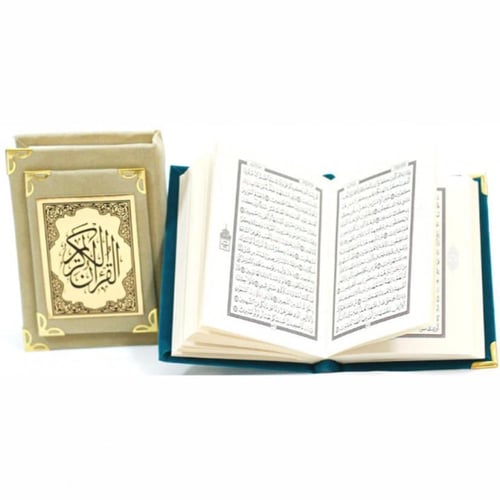 مصحف كفي مغلف مخمل مع البوكس والاسم