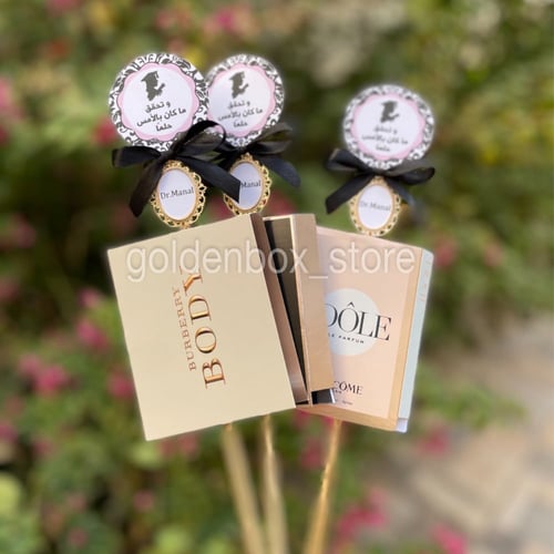 توزيعات عينات عطور