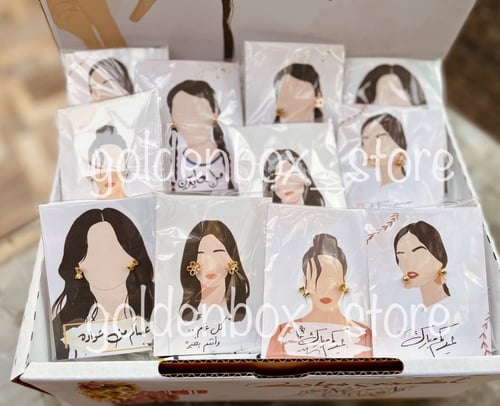 بوكس توزيعات حلق