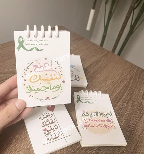 دفتر ملاحظات صغير