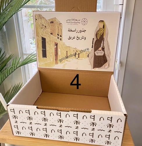 بوكس تقديم كرتوني فارغ