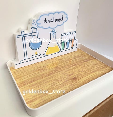 صينية توزيعات فارغة مع خلفية فلين